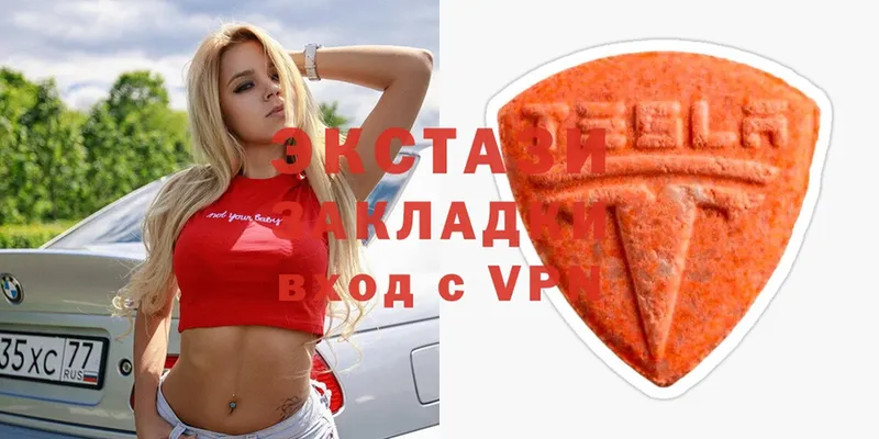 Экстази XTC  Котлас 